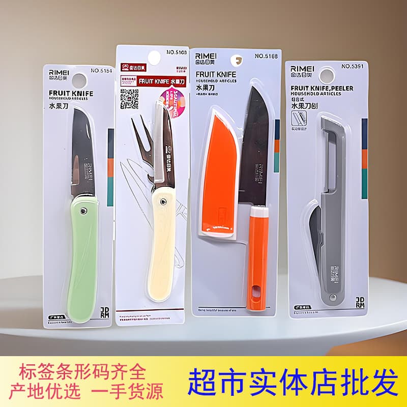 Stainless Steel Fruit Knife Melon and Fruit Vegetable Knife Foldable Portable with Sheath, Jinda Rimei Wholesale from Single Piece Peeling Cutlery