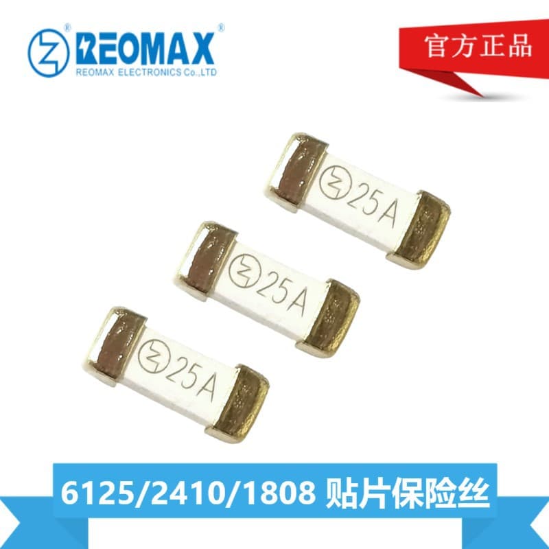 Ruimai 6125 SMD Fuse 10A 12A 15A 20A 25A Ceramic SMD Fuse UL Certificate