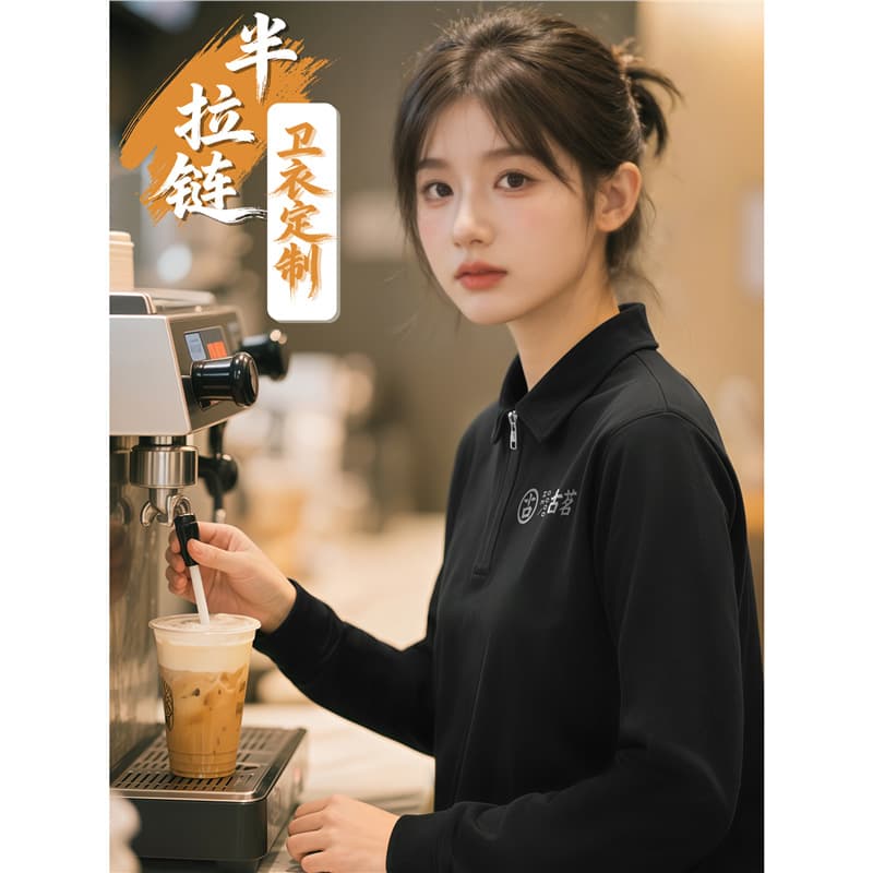 Restaurant logo-printed work uniforms for autumn and winter, serving staff in restaurants, milk tea shops, and coffee shops, half-zip hoodies.
