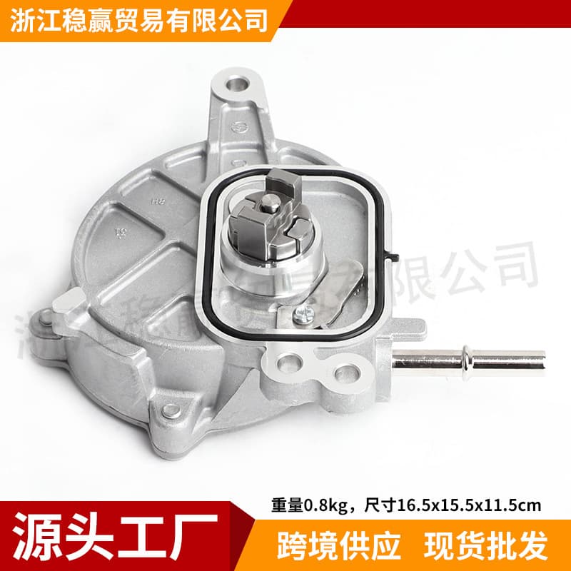 Brake vacuum pumps suitable for Corolla, Camry, and Rav4: 29300-25011, 25012, F0011, F2041