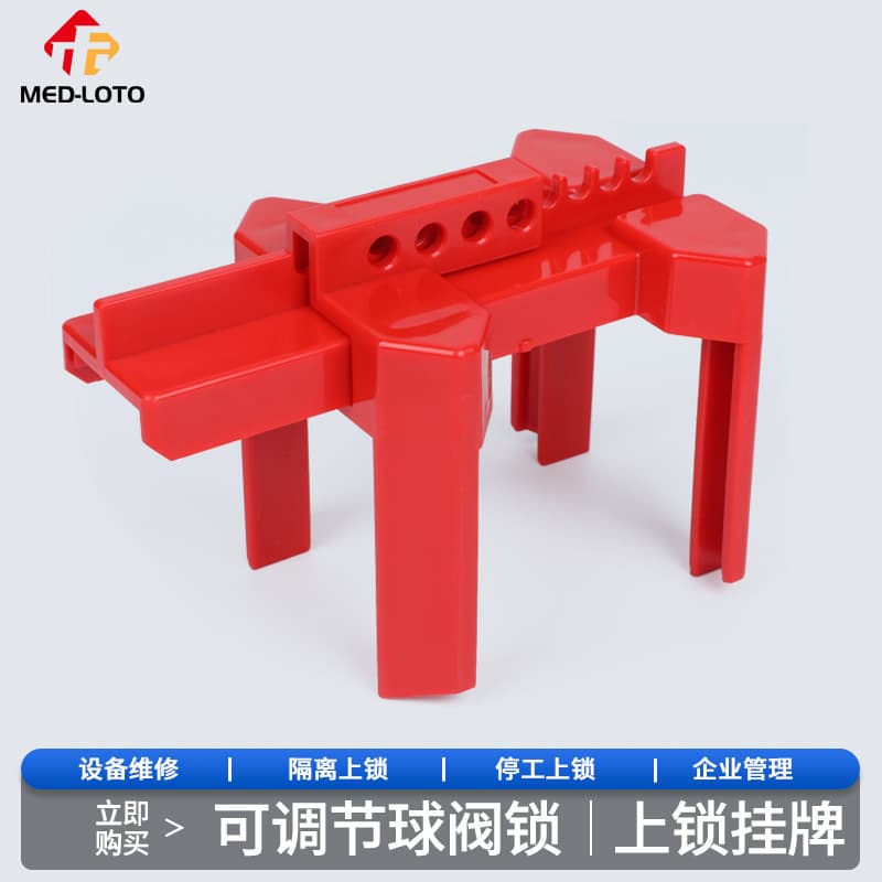 Adjustable ball valve lock, large and small pipeline switch, industrial safety, Brady type standard valve, energy isolation