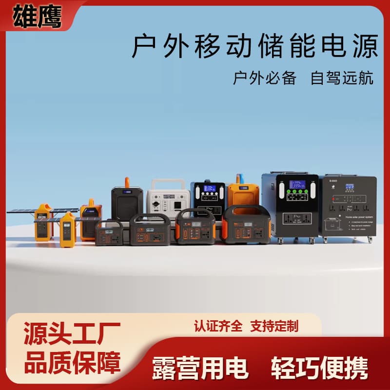 100W/150W/200W/300W/500W/600W/1000W/3000W Power Supply with LiFePO4/Lead-Acid Battery Portable