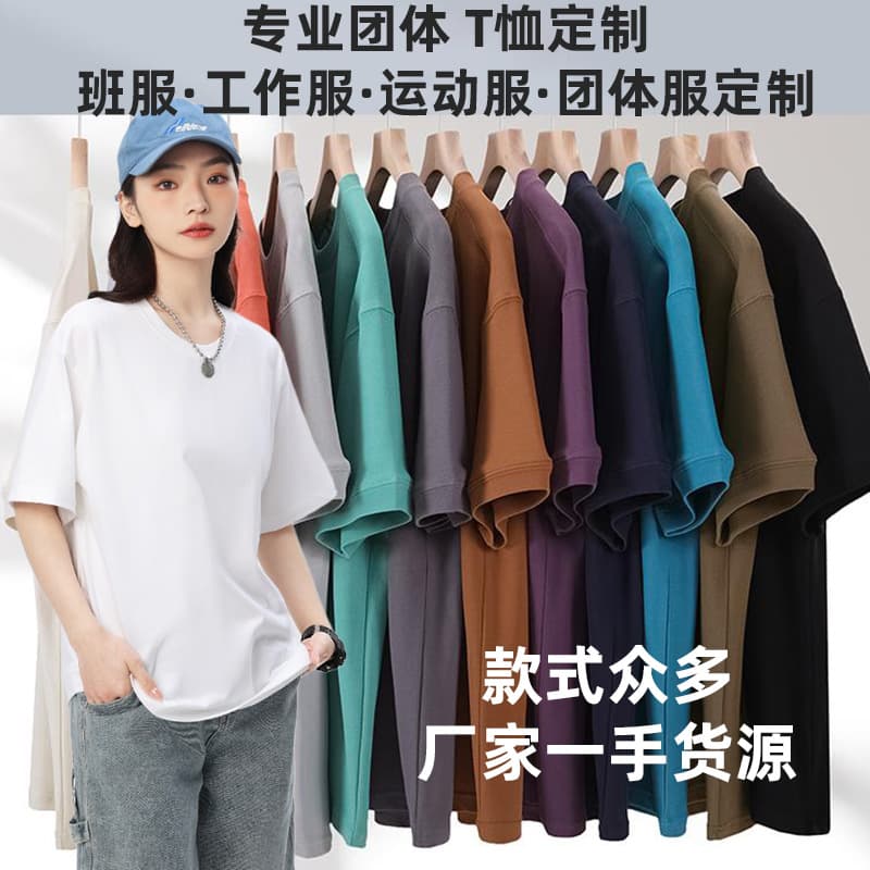 Custom Cotton T-Shirt Short Sleeve Class Uniform with Logo Printing Workwear Advertising T-Shirt Round Neck Custom Logo