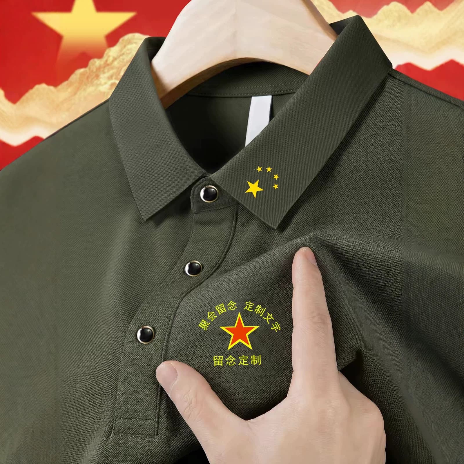 Military green quick-drying t-shirt short-sleeved custom printed high school military training August 1st comrades party commemorative shirt embroidery