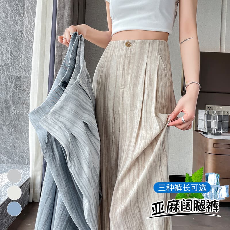 Ice Silk Linen Wide-Leg Pants for Women, Summer Thin Style, Petite High-Waist Drape Tie-Dye Tencel Linen Yamamoto Suit Pants