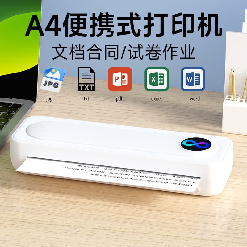 A4 Thermal Printer, Office Home Portable, Bluetooth Wireless Connection, Inkless, Small Student Error Question Printer