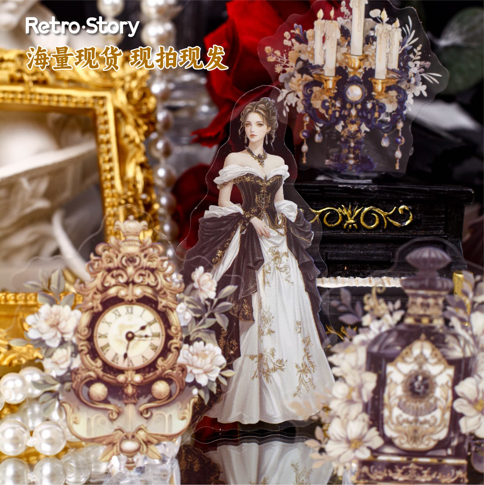 Retro Story sticker pack Qimengshang series gorgeous palace style handbags with versatile material stickers 20 pieces into 6 styles