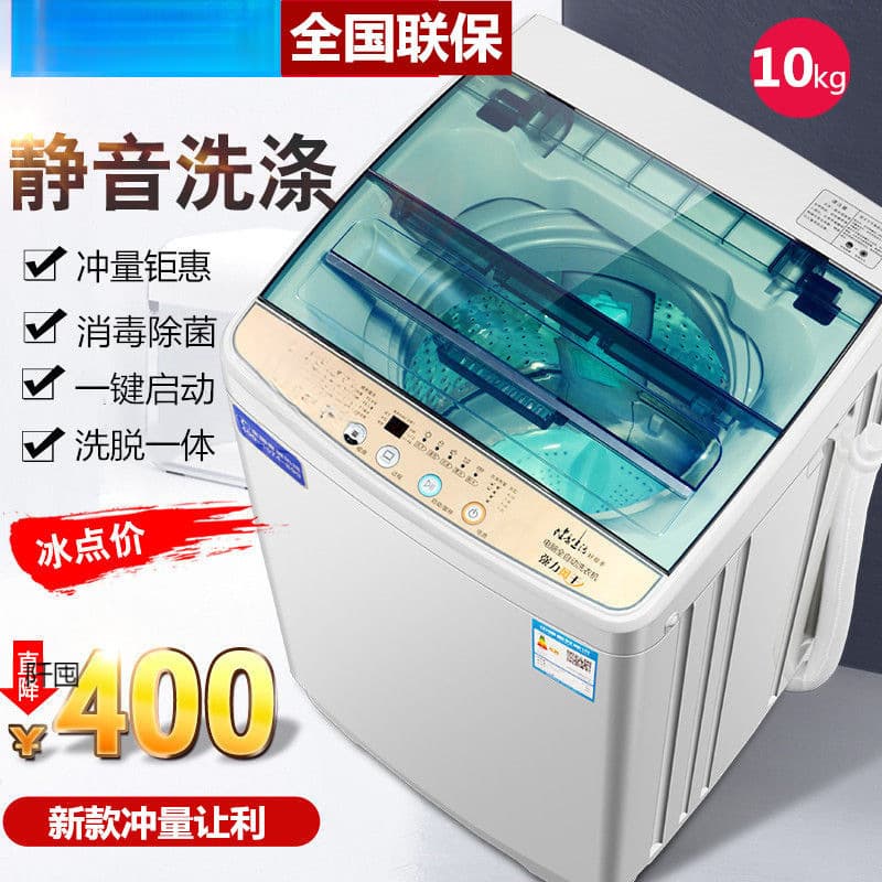 Fully Automatic Washing Machine, Drum and Pulsator, Compact for Rentals, Washer-Dryer Combo, Baby and Children, Pulsator Washing Machine