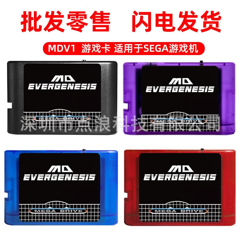 New Osv3.8 Sega Segamd Burning Card Retro Game Console 3000-in-1 Game Card Universal for American and Japanese Versions