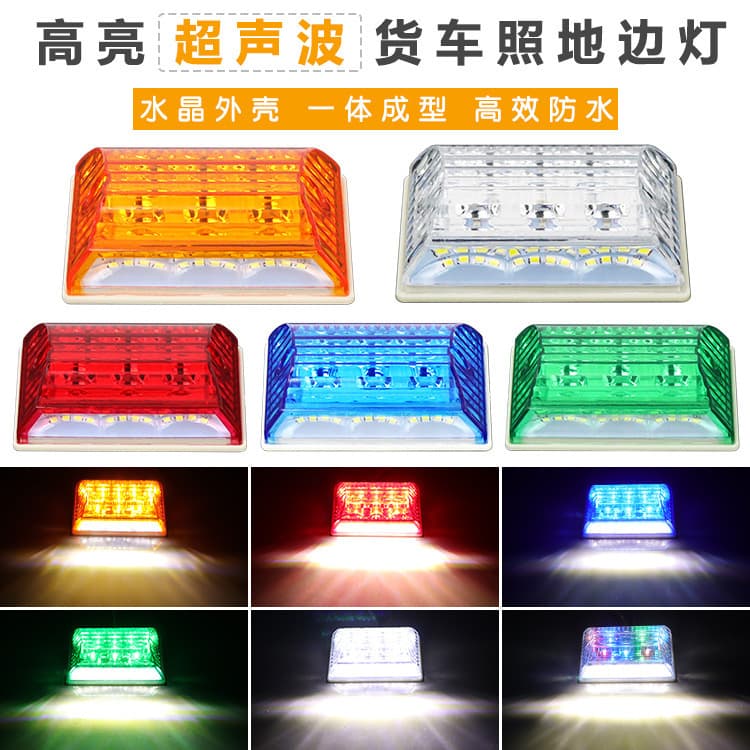 LED Truck Side Light, Bus Coach Waterproof Ground Light, Driving Turn Signal Flashing Tail Light, 24V Signal Light