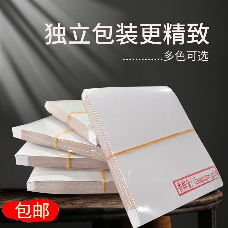 Cross-border gold foil paper Taiwan gold foil decoration painting DIY gold foil wedding KT board gold foil 100 sheets 9 cm