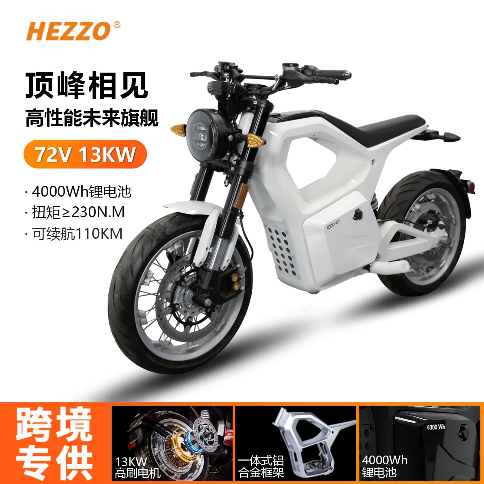 Cross-border exclusive supply of 13kw high-power retro electric motorcycles for outdoor competition, adult-licensed high-speed electric motorcycles
