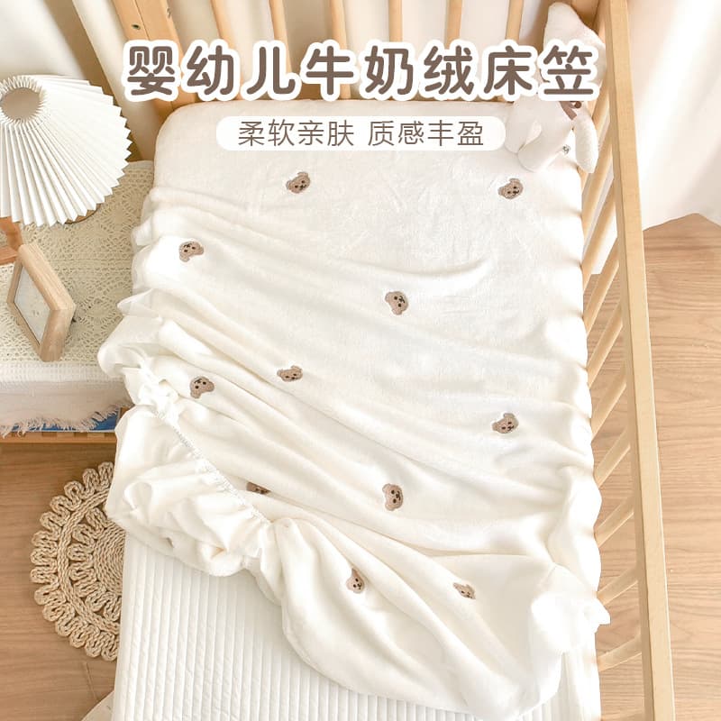 Baby Autumn and Winter Thickened Fitted Sheet, Newborn Infant Milk Fleece Bed Cover, Kindergarten Children's Mattress Cover