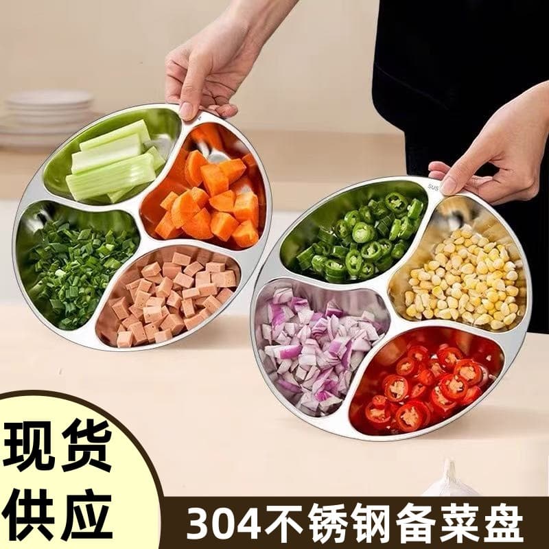 304 Stainless Steel Scallion, Ginger, and Garlic Prep Tray with Compartments for Kitchen Cooking and Seasoning