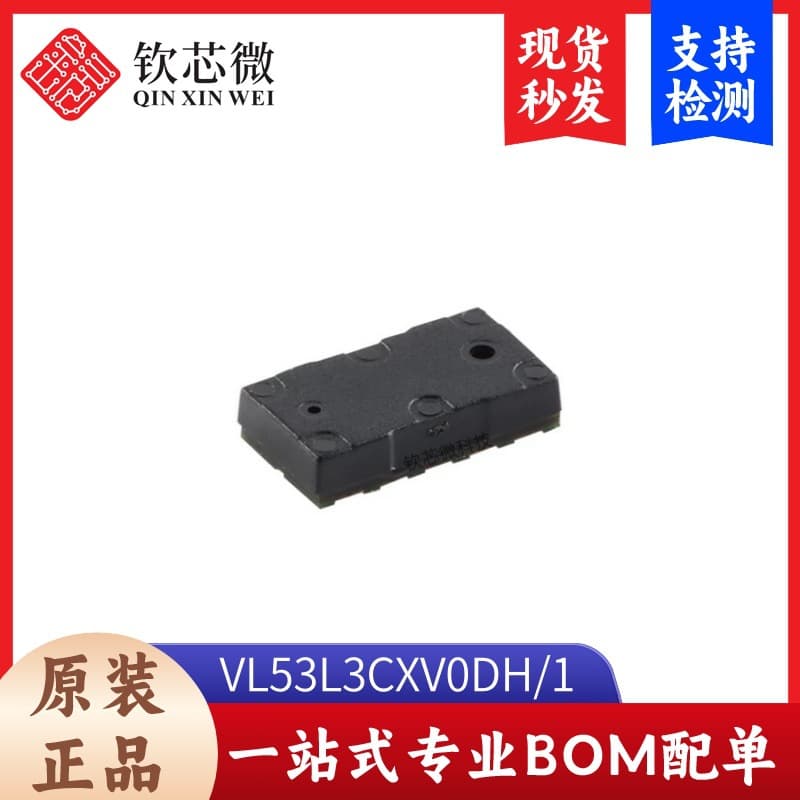 Original VL53L3CXV0DH/1 SMD-12P Time-of-Flight (ToF) Distance Sensor with Detection Function