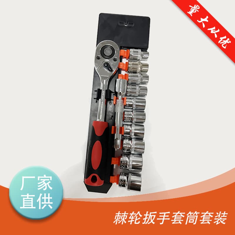 Ratchet Wrench Socket Set Wholesale 12-Piece 1/2 1/4 Drive Tool Combination for Auto Repair and Home Use