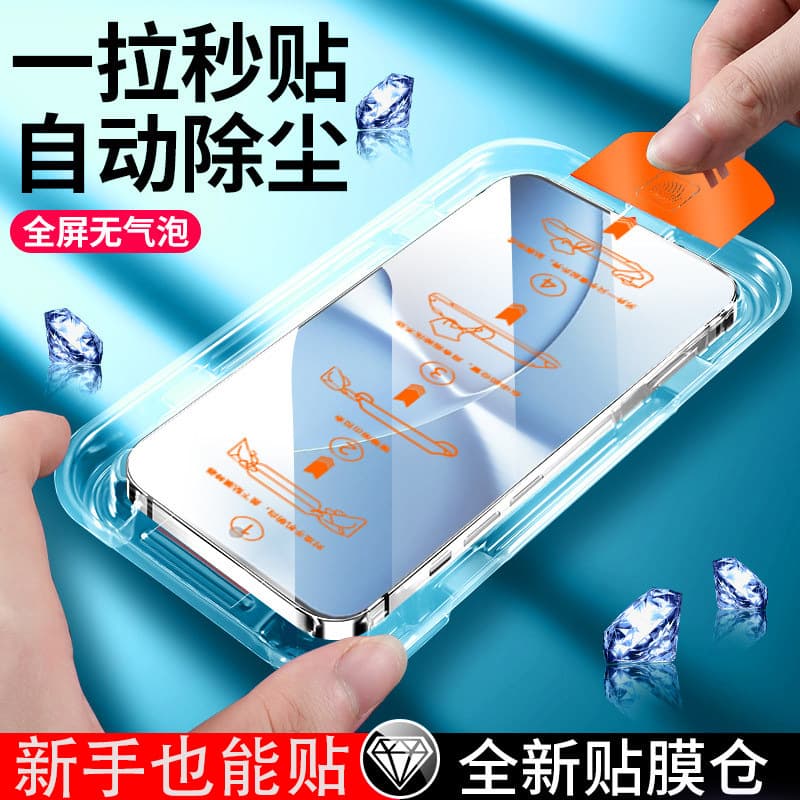 For Xiaomi Redmi Turbo 5 Tempered Glass Film Redmi Turbo 5 Max Phone Protective Film Turbo 5 Privacy Film