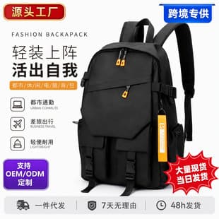 School Backpack for Middle and High School Boys, Large Capacity, Weight-Reducing Spine Protection, Direct Factory Stock Wholesale