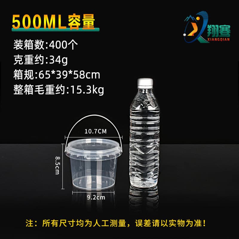 Food-Grade Plastic Round Bucket with Lid, Handle, Gift PP Bucket, Square Thickened Transparent Sealed Storage Toy Packaging Bucket