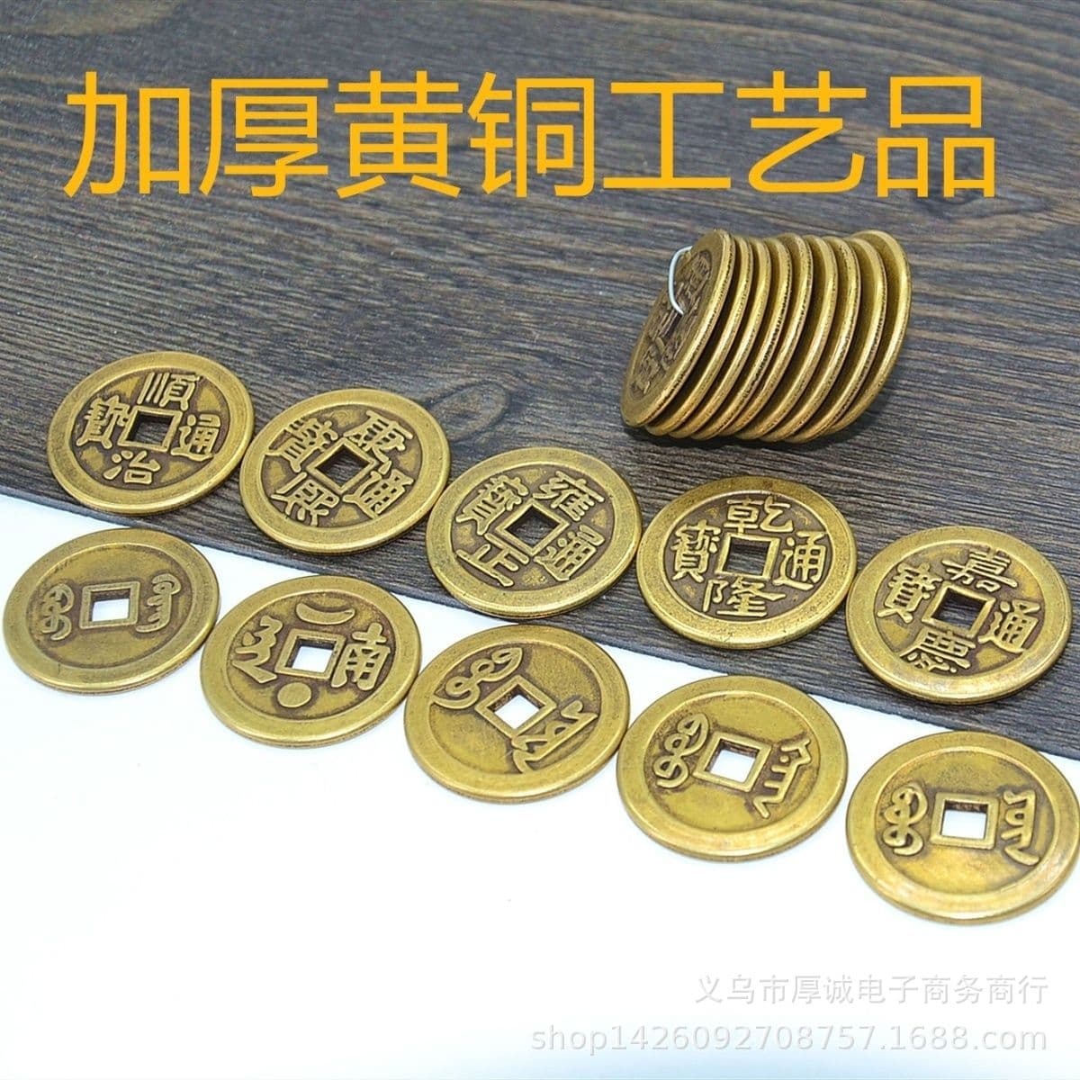 Wholesale Pure Copper Thickened Five Emperor Coins 2.5cm Style, Six/Ten Emperor Coins, Antique Coins Shunzhi, Kangxi, Qianlong