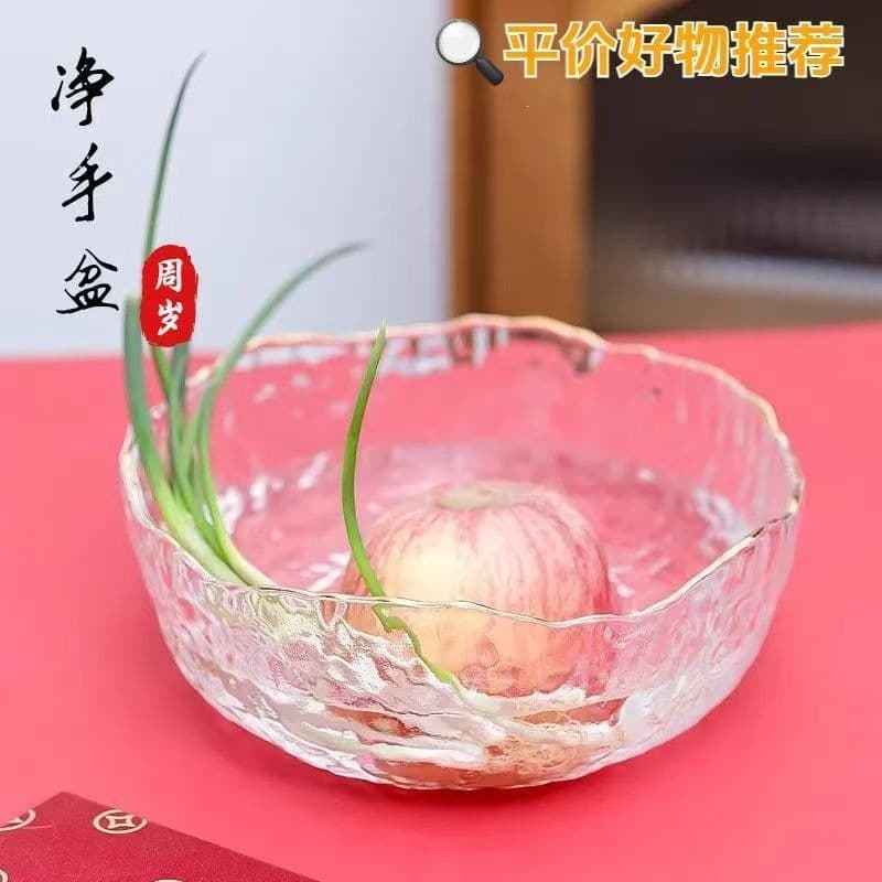 Japanese-style hand-washing basin, first birthday hammered glass hand-washing bowl, first birthday ceremony and wedding dedicated first birthday supplies, transparent salad bowl