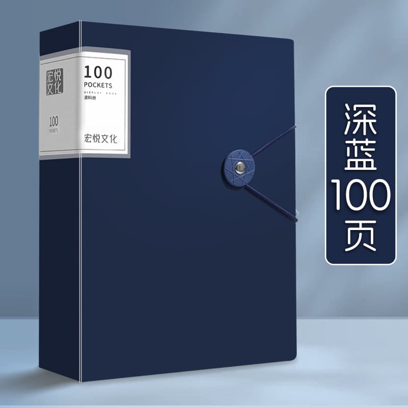 A4 Document Folder with Transparent Sleeves, Test Paper Storage Bag, File Organizer Clip, Study and Office Collection Book