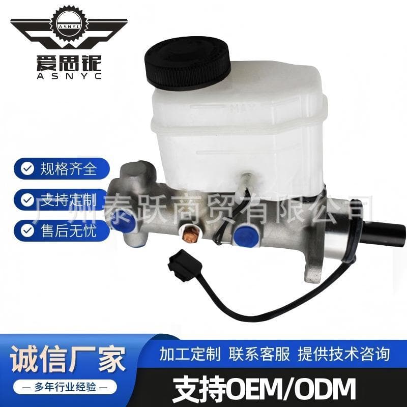 Factory Direct for Mazda B-Series Automotive Brake Master Cylinder UB39-43-400A