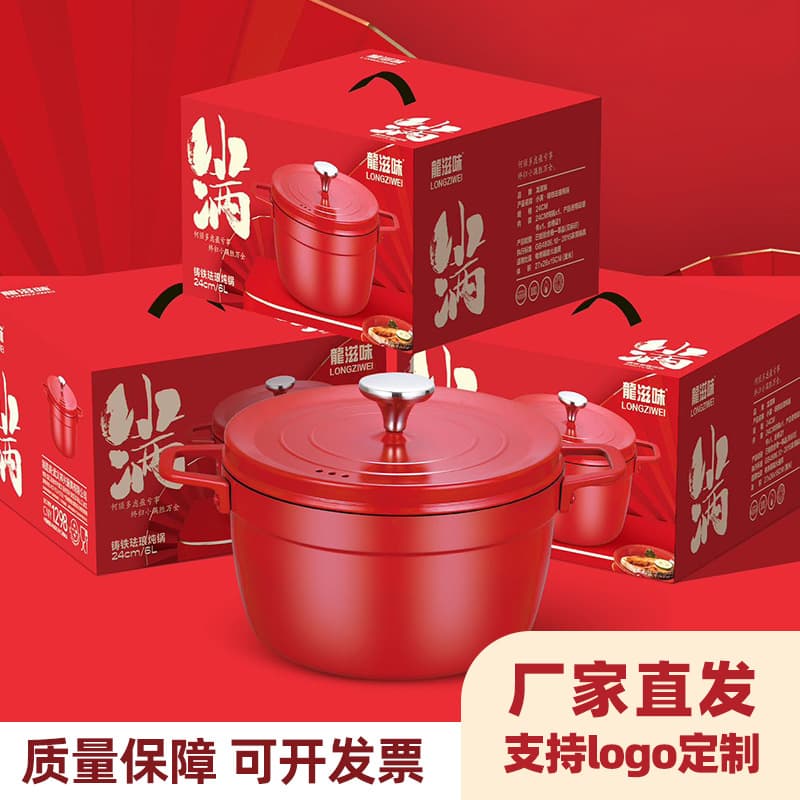 New Enamel Pot Stew Pot, Universal for Induction and Gas, Home Use Soup Pot with Double Handles, Micro-pressure Cast Iron Soup Pot Wholesale