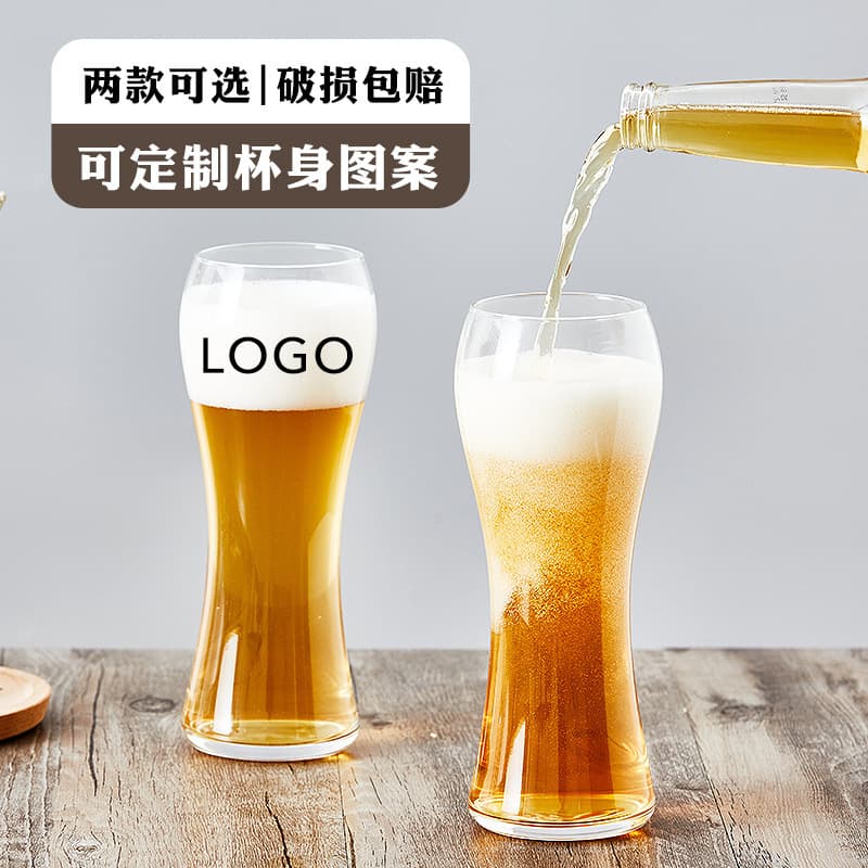 Cross-border preferred waist-slim beer glass craft waist-shaped wine glass Amazon best-selling glass straight cup printed pattern