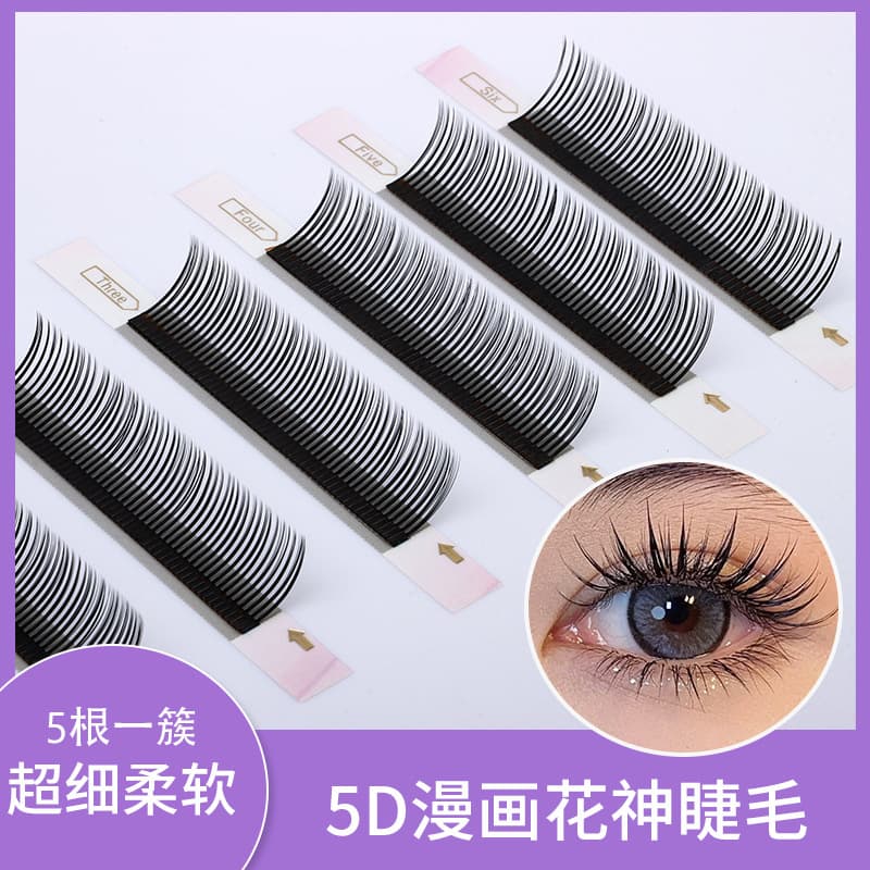 Winimei's new product Mao YY eyelashes can be split and bloom in one second with 0.05 false eyelashes, four-leaf clover multi-color mixture