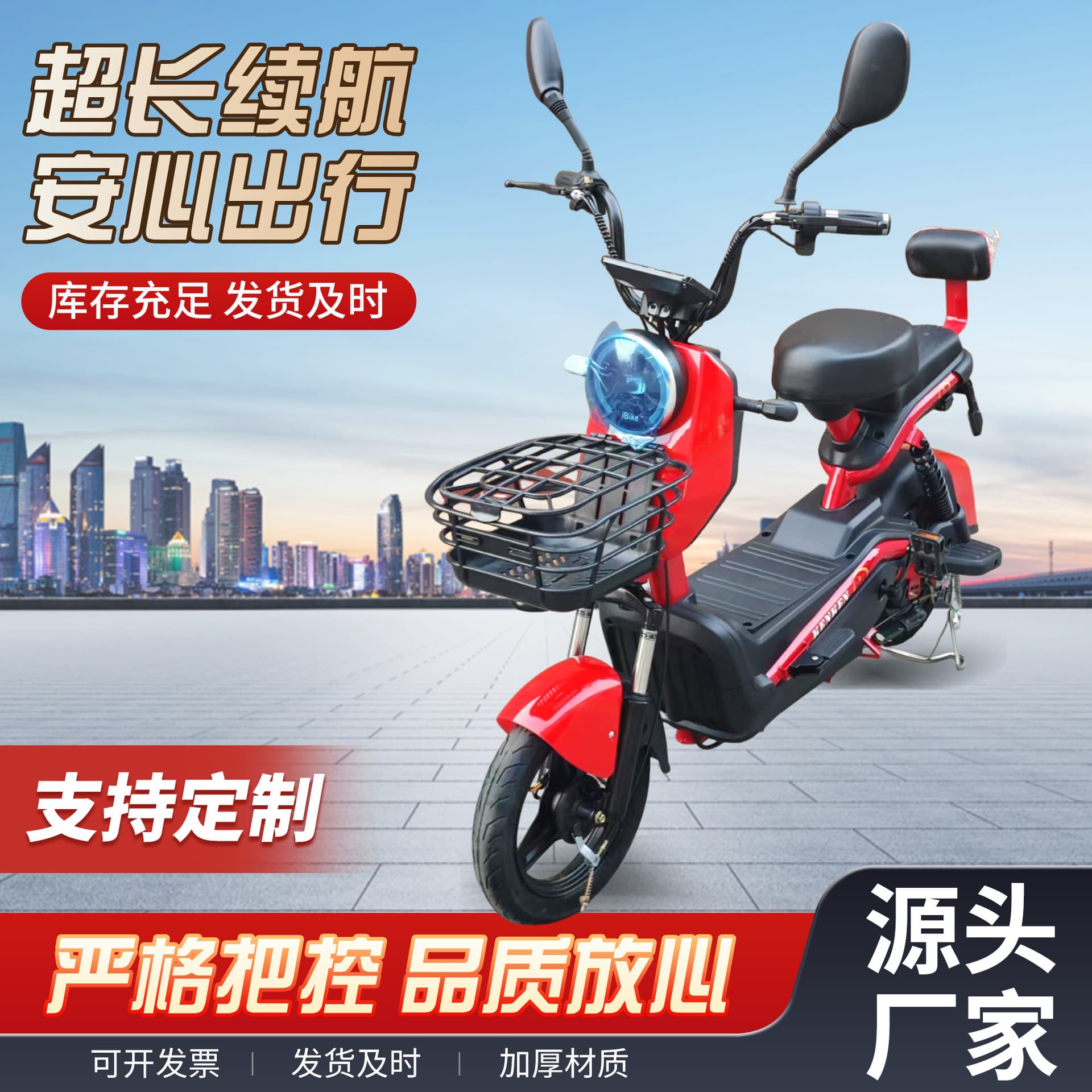 Factory Direct Small Electric Bicycle Long Range Lightweight Battery Bike for Men and Women Commuter Electric Scooter