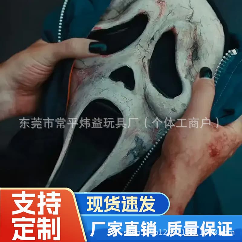 New Scream Mask Horror Headgear Death Skeleton Ghost Face Halloween Scream Series Mask