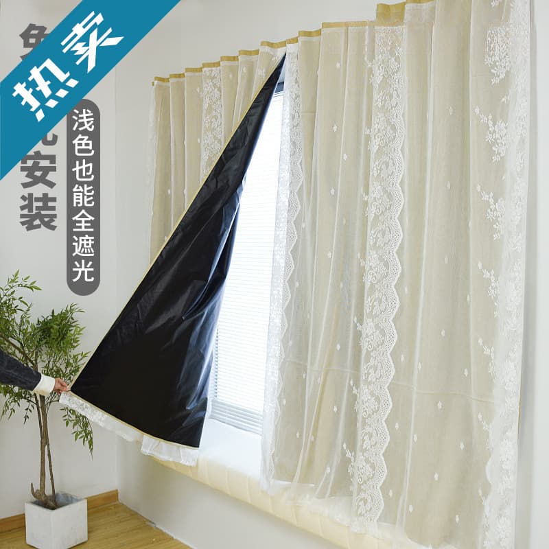 Full Blackout Curtains for Rental Apartment Bedroom Bay Window, No-Drill Installation with Magic Tape Adhesive, Short Curtains for Small Windows