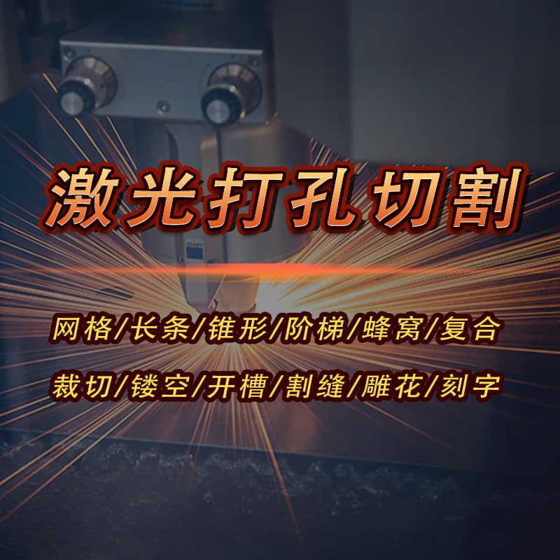 Acrylic Advertising Letter Laser Cutting Machine 3D Puzzle Laser Cutting Machine Sticker Laser Cutting Machine