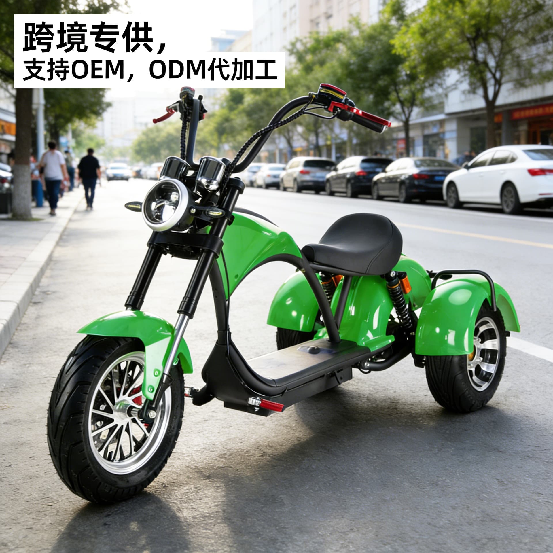Cross-border Wholesale M3 Harley Electric Tricycle EEC City Outdoor Adult Men and Women Commuting Three-Wheeled Battery Car