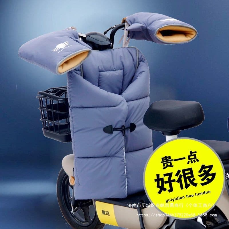 Electric Vehicle Windshield Winter Split Fleece-Lined Thickened Scooter Motorcycle Cold-Proof Warm Cotton Windshield Cover