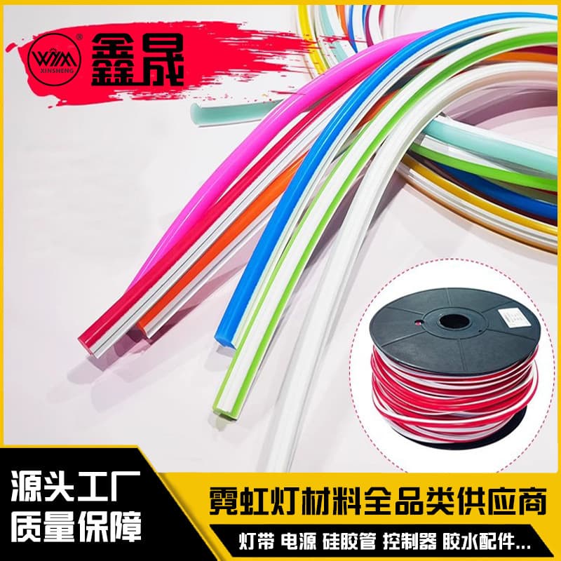 6mm Split Neon Silicone Tube Stripe Sleeve Flexible Strip Outer Light Skin Pure Silicone Eco-friendly