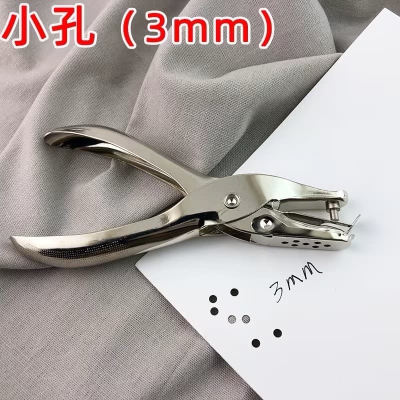 Hole punch round hole paper card round 3mm stationery file binding artifact manual handmade diy hole punch