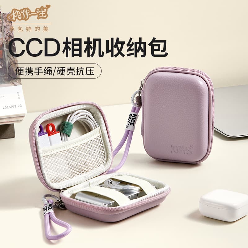 Xiangban Yisheng CCD Camera Storage Box, Portable Mini Hard Shell Case for Panasonic, Sony, Canon, Fuji