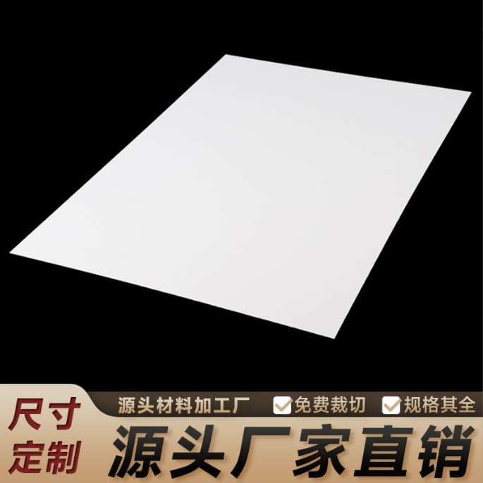 Food-grade white frosted HDPE sheet non-toxic odorless ham gasket