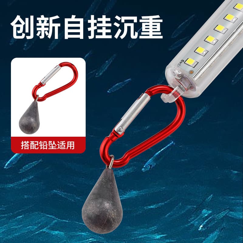 Fishing lamp LED strong light underwater fish luring lamp waterproof super bright fish collecting lamp cutting fishing night fishing lamp fishing gear