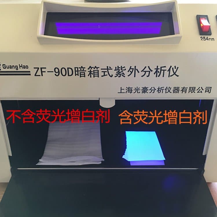 ZF-90D Dark Box UV Analyzer without Camera