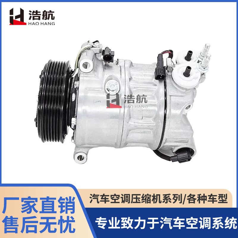 Factory direct for Land Rover 3.0 diesel automotive air conditioning compressor, air conditioning pump, automotive parts.