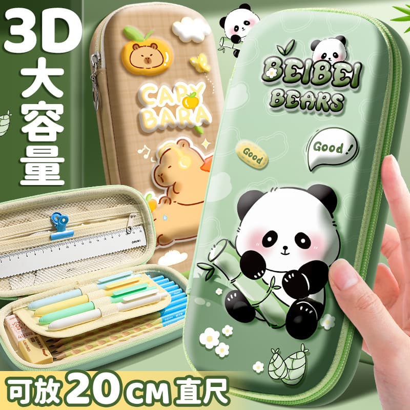 Large Capacity Pencil Case 3D Stationery Box for Primary School Boys Girls Kindergarten Cute Design Student Organizer