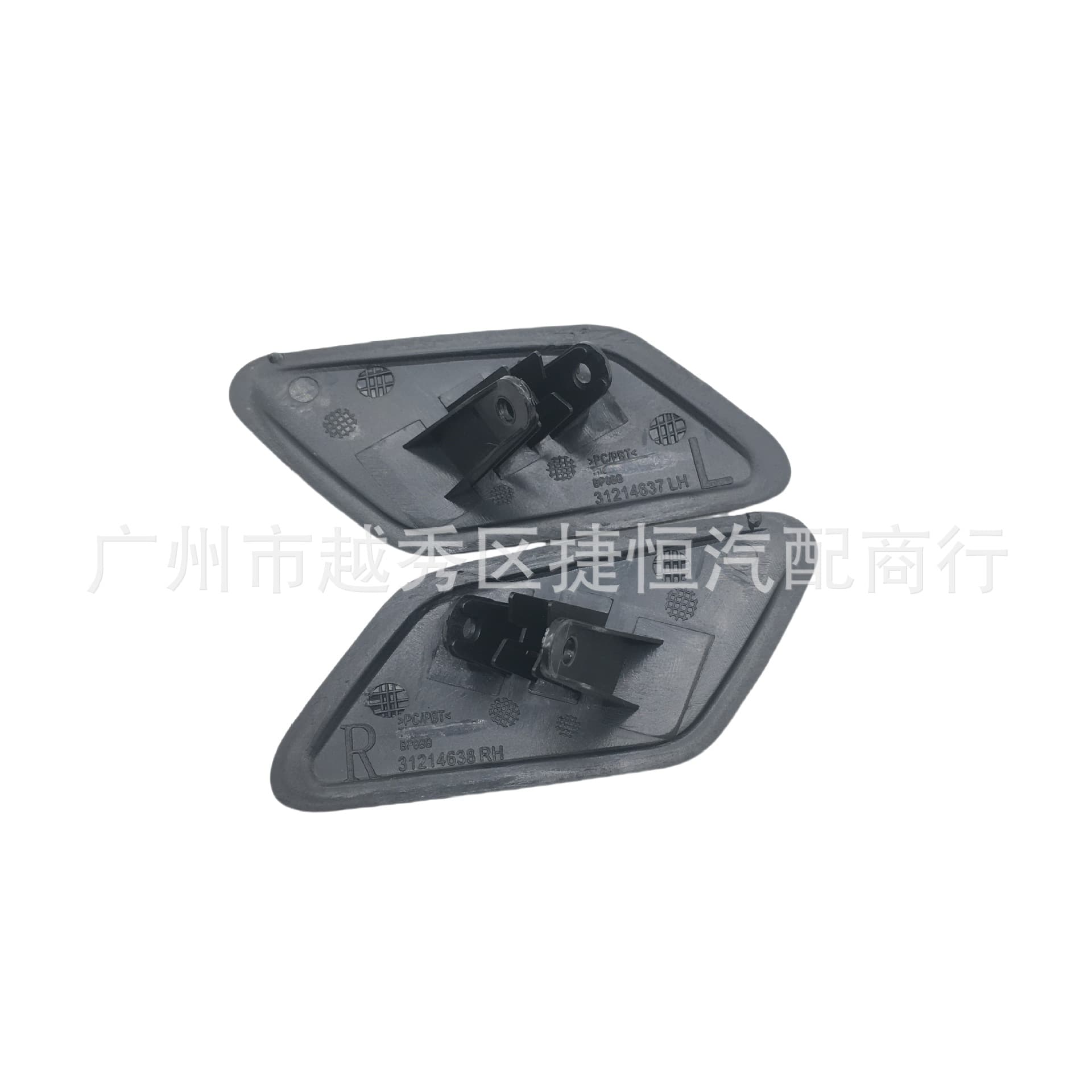 39863927 39863944 Headlight Washer Nozzle Cover for Volvo C30 10-13