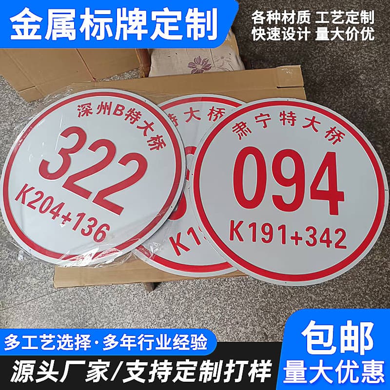 Custom Bridge Aluminum Plate Metal Nameplate Stainless Steel Sign Custom Aluminum Plate Machine Mechanical Equipment Motor Nameplate