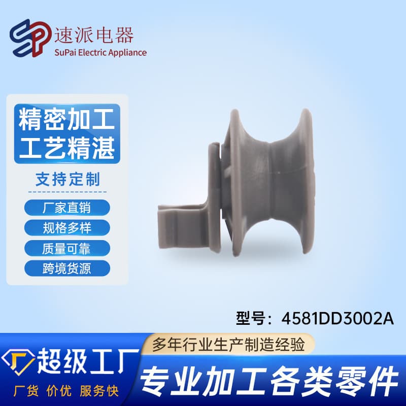 Dishwasher Dish Rack Roller Shaft Replacement Part 4581DD3002A Home Appliance Accessories Factory Direct