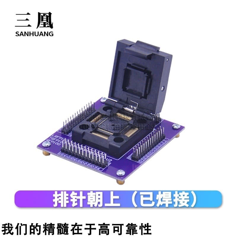LQFP100 QFP100 Test Socket Programming Adapter STM32 Read/Write Programming Socket Test Fixture TQFP100