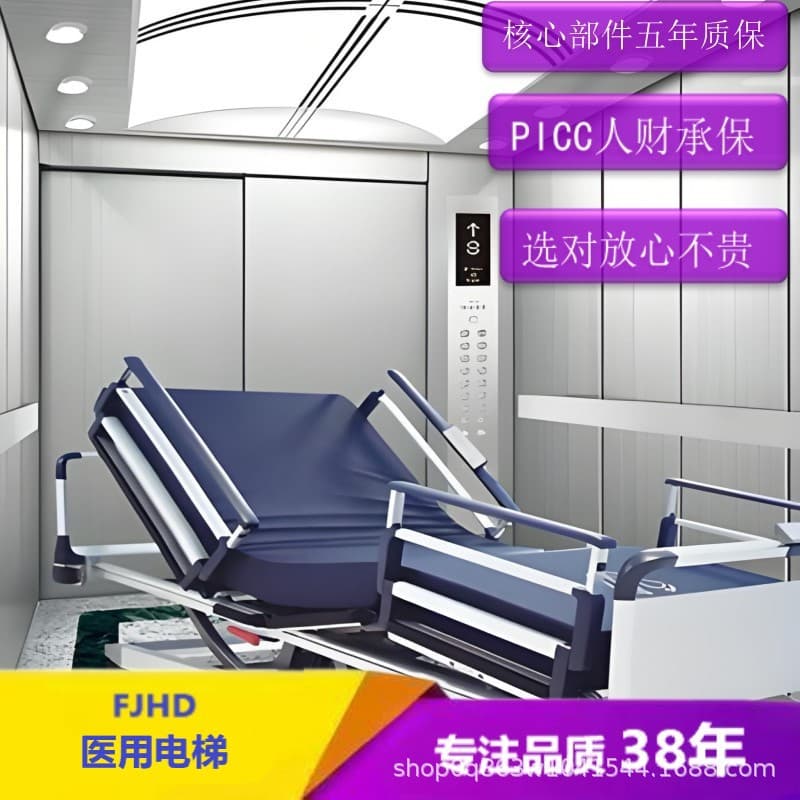 Energy-Saving Silent Intelligent Stretcher Elevator Series, Manufacturer Full-Service Design Installation Hospital Bed Elevator