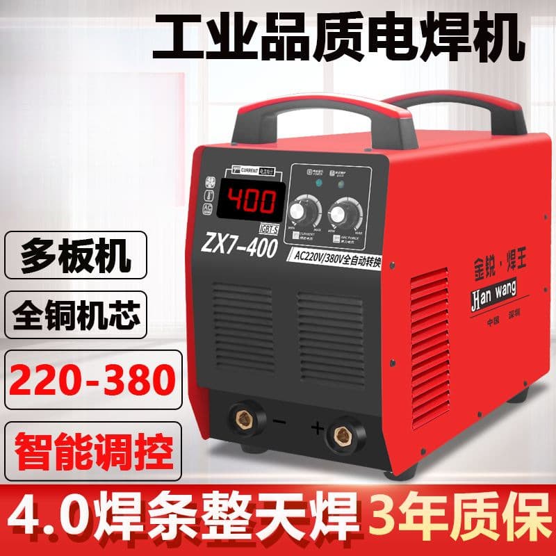 Welder ZX7-400 Dual Voltage Industrial Manual Welding Stick Welding Long Burn 4.0 Electrodes AC220V380V
